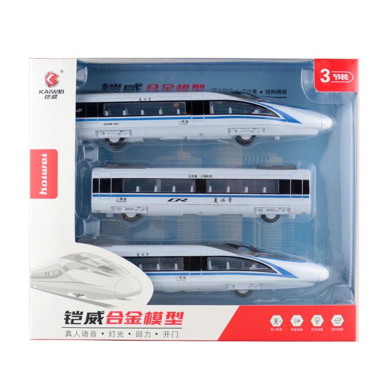 Alloy Piece Three High Speed Train Model Opening Doors Light Collectors Effects