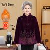 Yalu Mid-Aged Women's Velvet Winter Cotton Coat