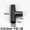 5/10/15pz Connettore Tubo Nero Fai da Te Scaffale Tenda Connettore Fisso Raccordi 8/12/16mm Plastica ABS Raccordo a T Gomito a Quattro Vie Giunto Dritto