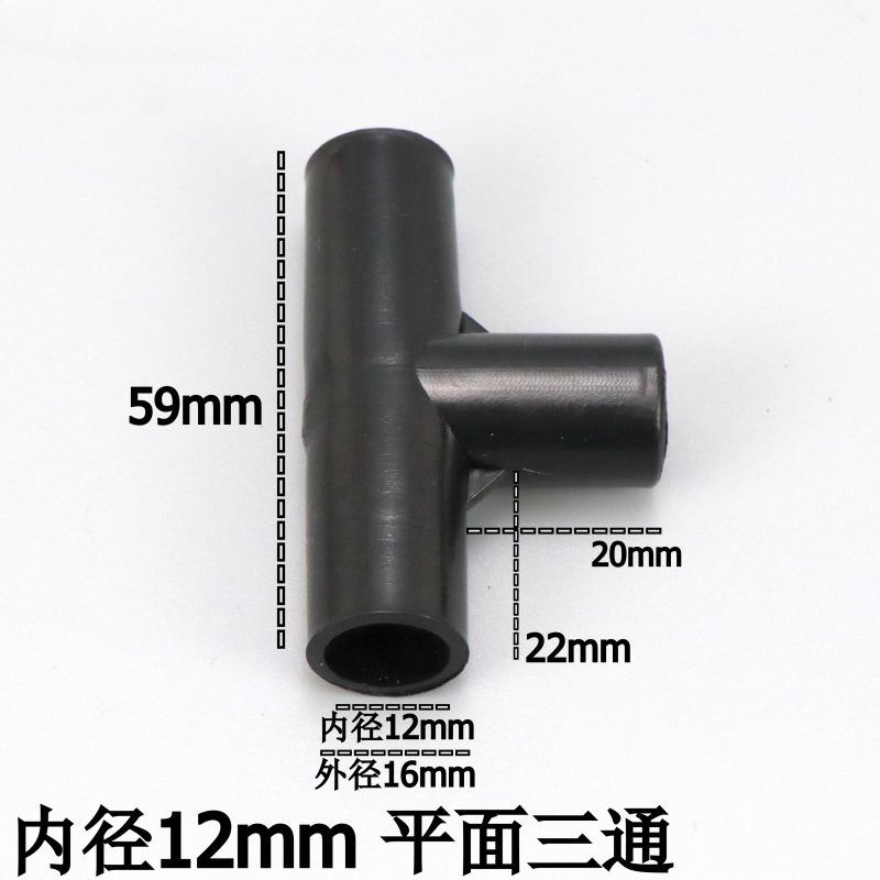 5/10/15pz Connettore Tubo Nero Fai da Te Scaffale Tenda Connettore Fisso Raccordi 8/12/16mm Plastica ABS Raccordo a T Gomito a Quattro Vie Giunto Dritto