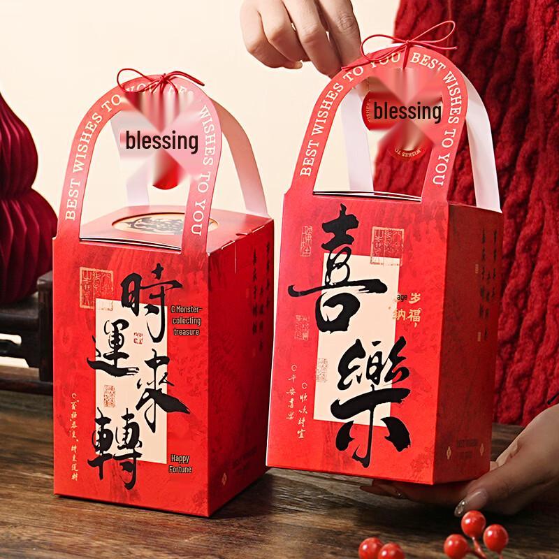 2026 New Year Snack Gift Packaging Box