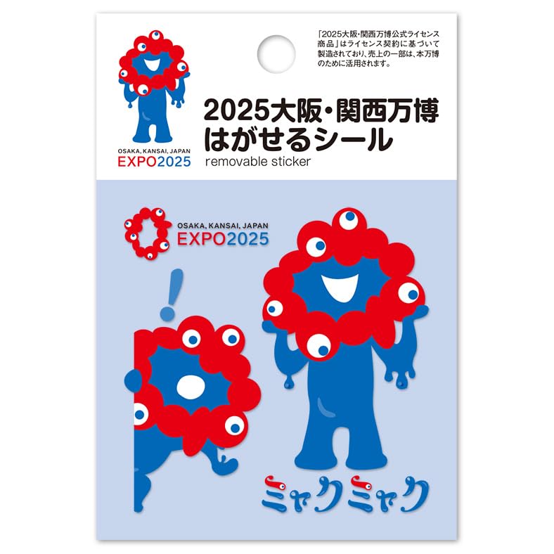 Ing Kawamoto 2025 Osaka/Kansai Expo Myak Myak Peelable Sticker BA-MYA-104 65mmx65mm красный