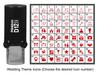 Printtoo Wedding Theme Icons Round Rubber Stamp Self Inking Stamper 12 mm