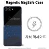 For Samsung Galaxy Z Flip 8 /7 Carbon Fiber Case Aramid Fiber Cover Ultra-Thin Lightweight Armor Protective Cover Durable Sturdy