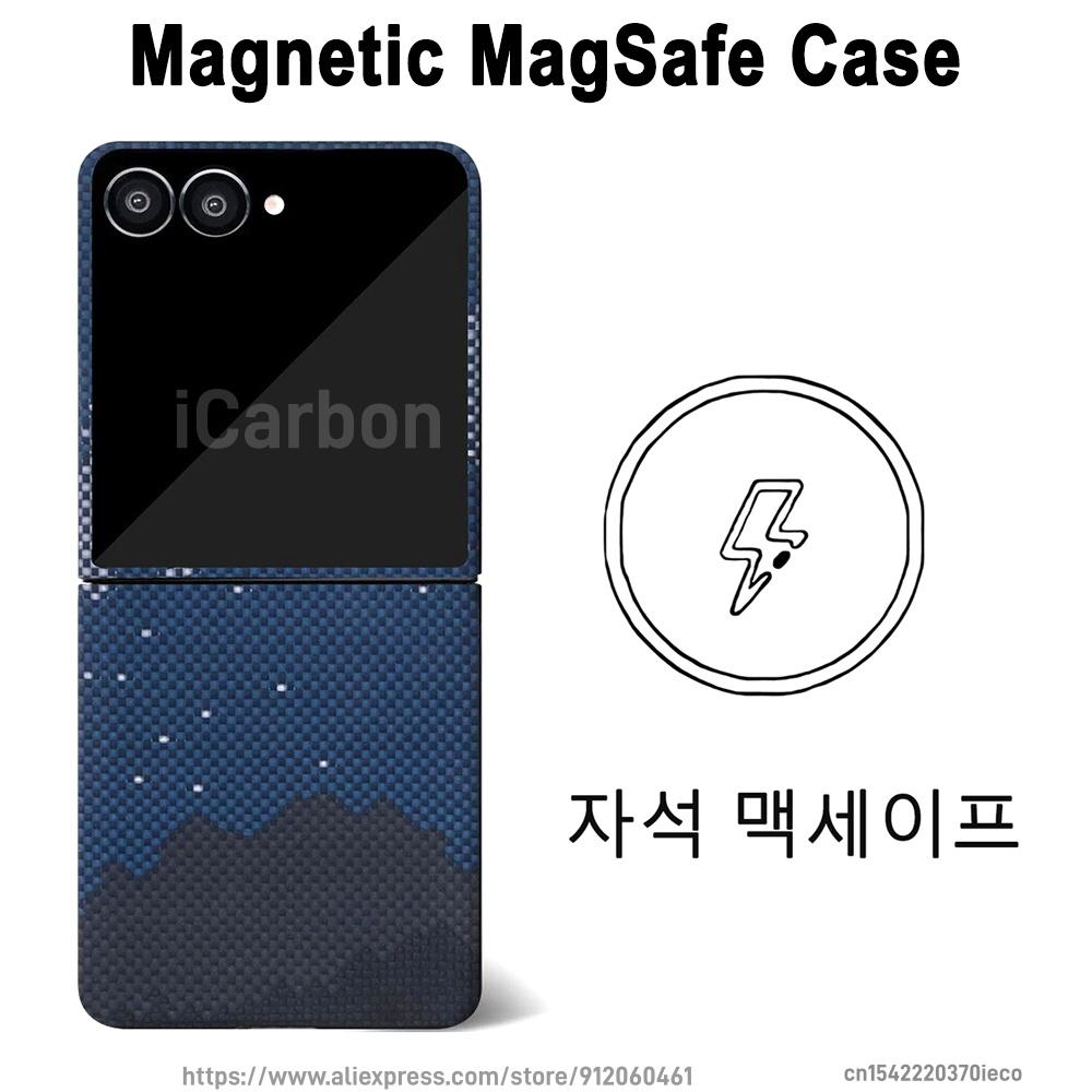 For Samsung Galaxy Z Flip 8 /7 Carbon Fiber Case Aramid Fiber Cover Ultra-Thin Lightweight Armor Protective Cover Durable Sturdy