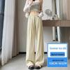 Ice Silk Women's High-Waist Wide Leg Pants - Summer 2025, Thin Apricot Drapey Style