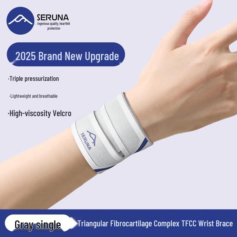 SERUNA Japan TFCC Wrist Support Brace