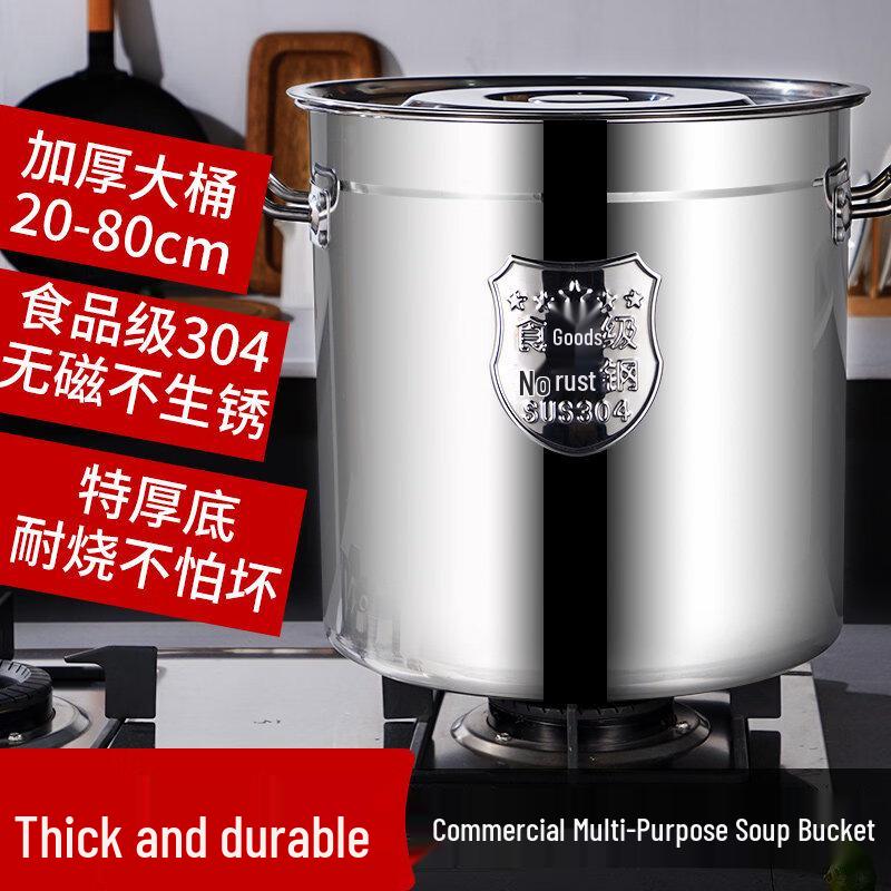 Commercial Stainless Steel Stockpot