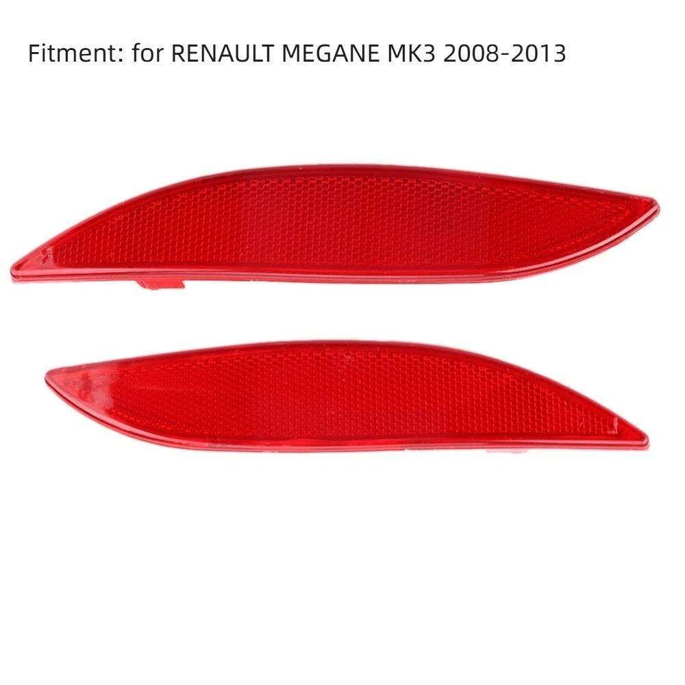 2PCS Rear Safety Reflective Lens for RENAULT MEGANE MK3 2008‑2013