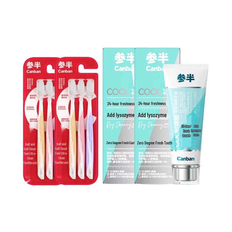 Sanban Cloud-Sensing Toothbrush & Zero-Degree Fresh Toothpaste Set