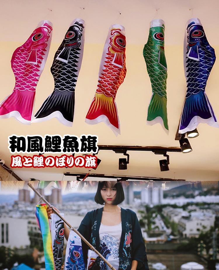 Japanese Koinobori Carp Streamer, Koi Fish Flag for Sushi Restaurant Home Children Day