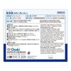 OO Osaki (Osaki) Single-Pack Sterilized Cleansing Cotton, Skin Fresh, 200 Sheets (2 Sheets X 100 Packets) 95188