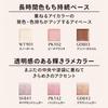 Maquillage Dramatic Eye Color PK451 Framboise Sauce PK451 Framboise (Cream) Eyeshadow, Fragrance-Free, Sauce, 0.8g