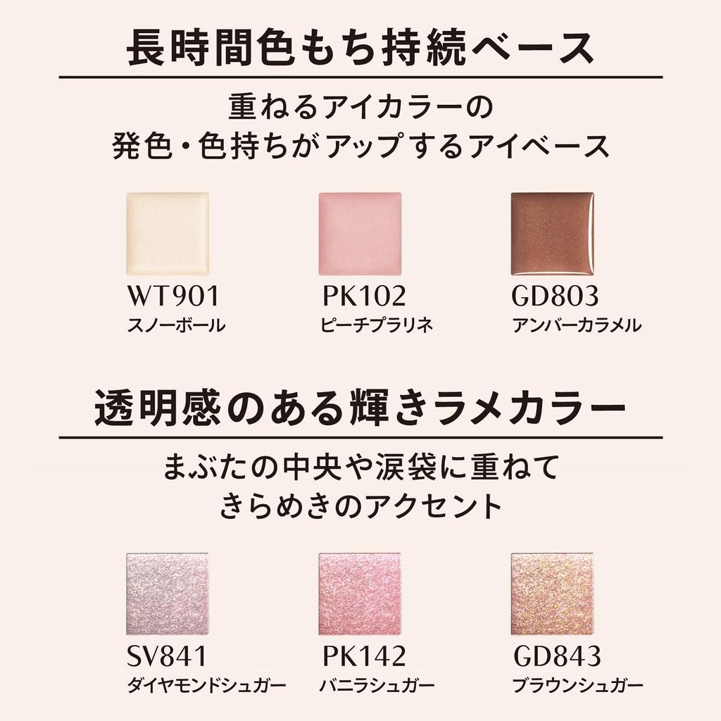 Maquillage Dramatic Eye Color PK451 Framboise Sauce PK451 Framboise (Cream) Eyeshadow, Fragrance-Free, Sauce, 0.8g