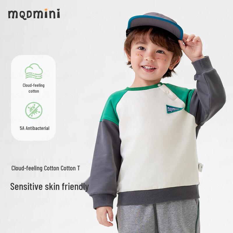 MQDMINI Boys  5A Anti-Bacterial Sweatshirt 130cm