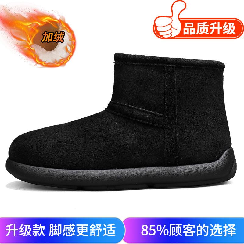 Snow boots men's winter velvet thickened warm bread boots with sub-zero fur integrated non-slip and cold-proof large cotton shoes