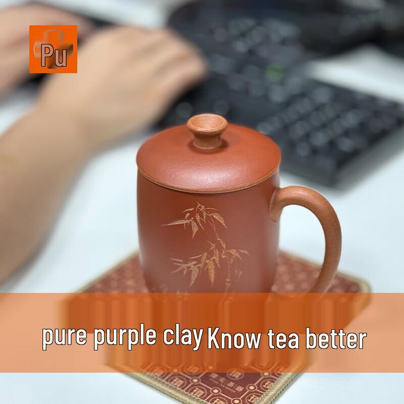 

PUSHI Yixing Zisha Tea Cup with Handle