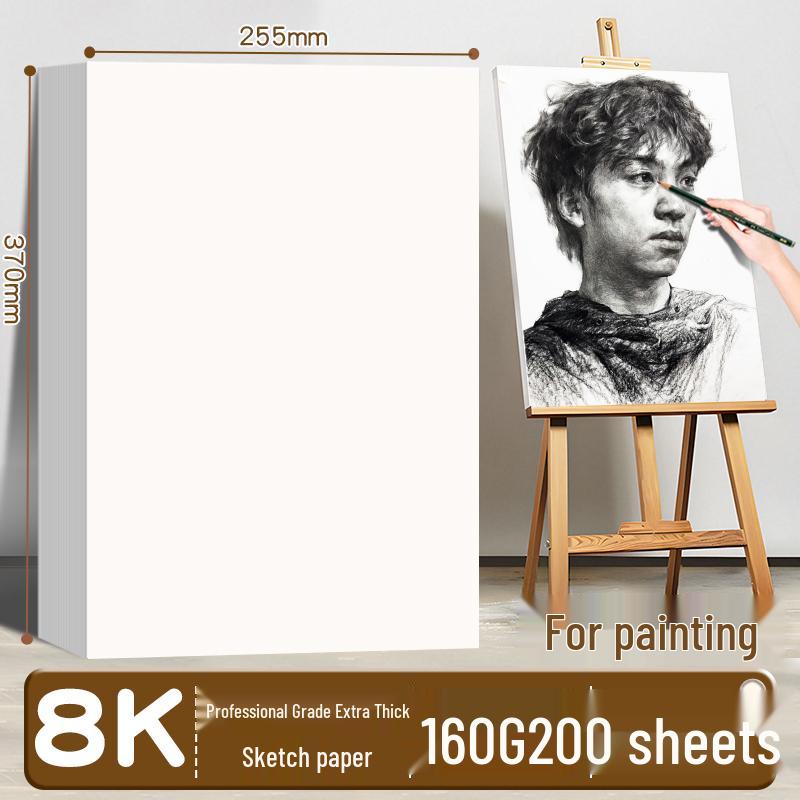 8K Sketch & Drawing Paper: A3 & A4 Thickened Art Student White Paper for Handwritten and Pencil Use