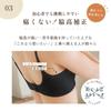 corrective high cleavage making large and small C70 FT0087 [Glamour] Bra, bra, armpit, [Glamour Bra] Women's, sizes, navy,