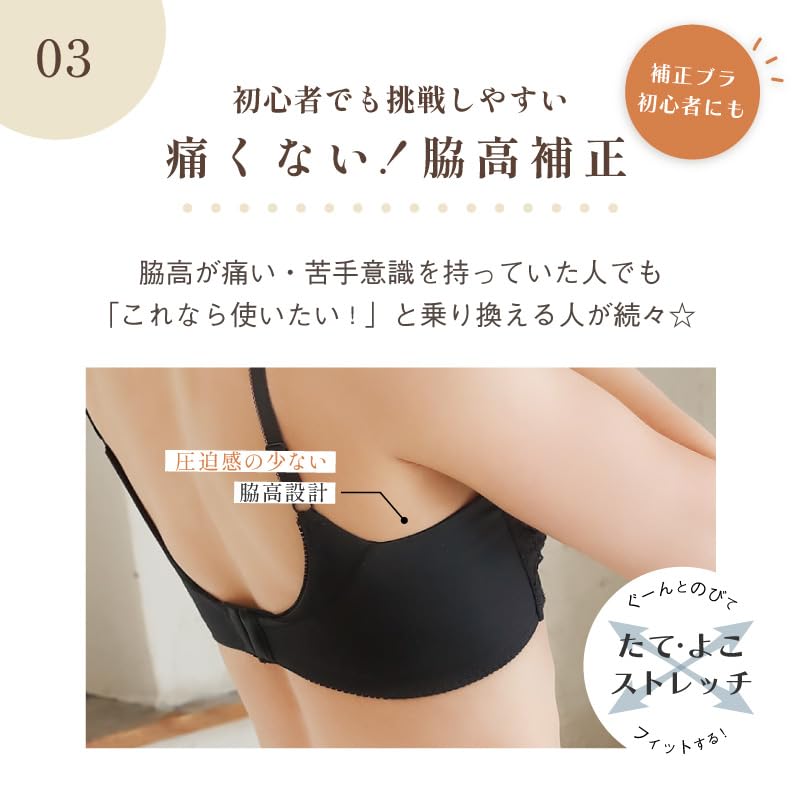 corrective high cleavage making large and small C70 FT0087 [Glamour] Bra, bra, armpit, [Glamour Bra] Women's, sizes, navy,