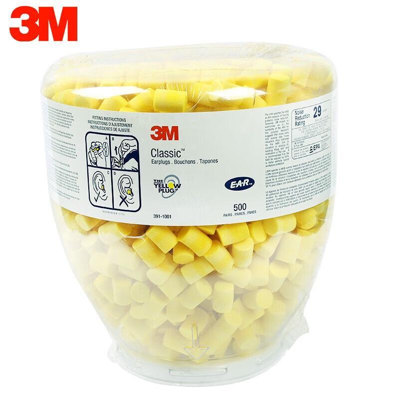 3M Noise Reduction Earplugs