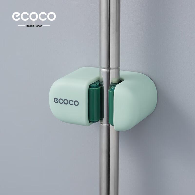 Ecoco Wall-Mounted Mop Holder