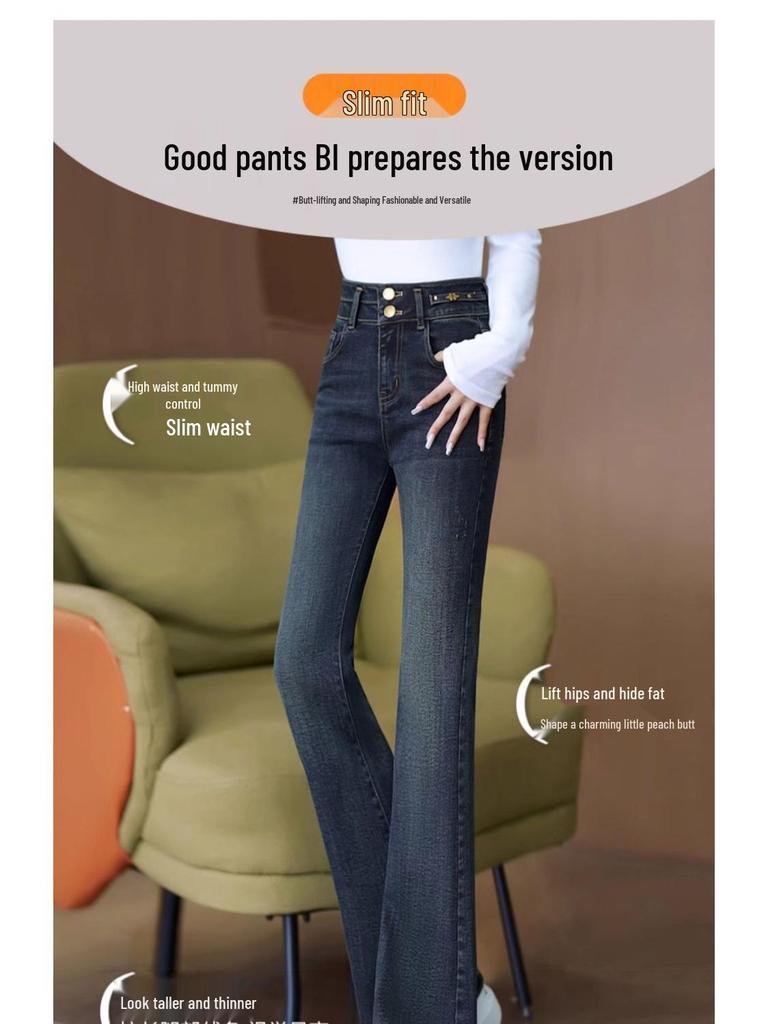 Velvet-Enhanced Thick Denim Flare Pants: High-Waisted, Double-Button Style for Women - 2025 Autumn/Winter Trendy Fashion.