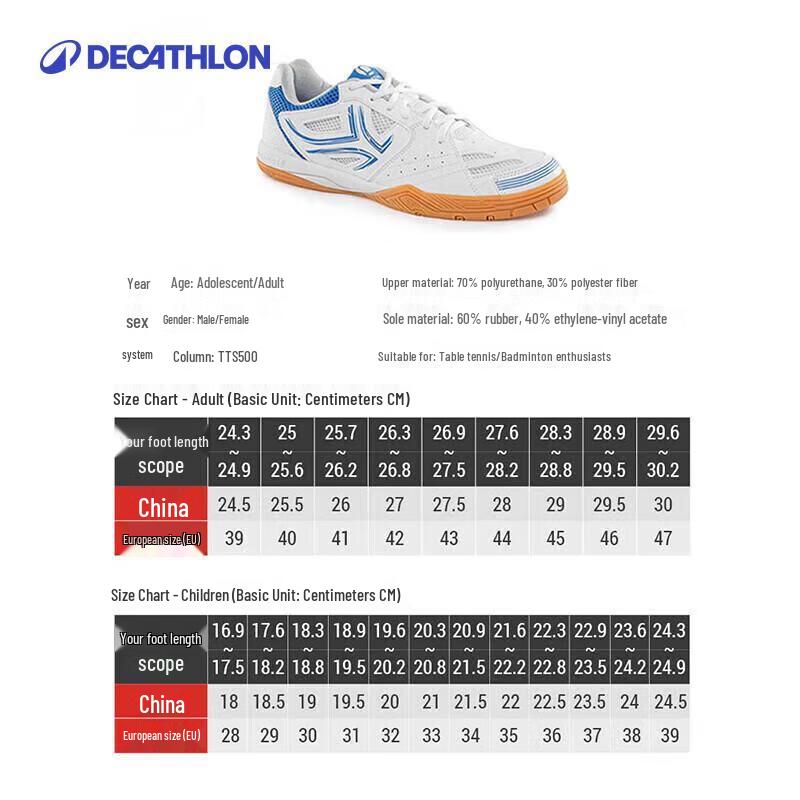 Decathlon Unisex Kids Table Tennis Training Shoes
