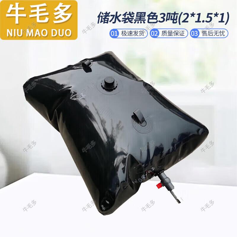 Portable Flexible Water Storage Tank