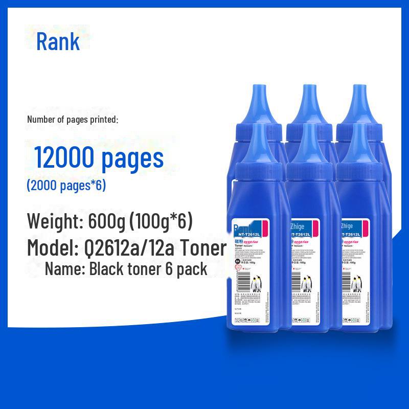 Gezhige Kompatibler Toner für HP12A: Passend für HP 1020, 1018, M1005, 1010, Q2612A, 1005 Modelle