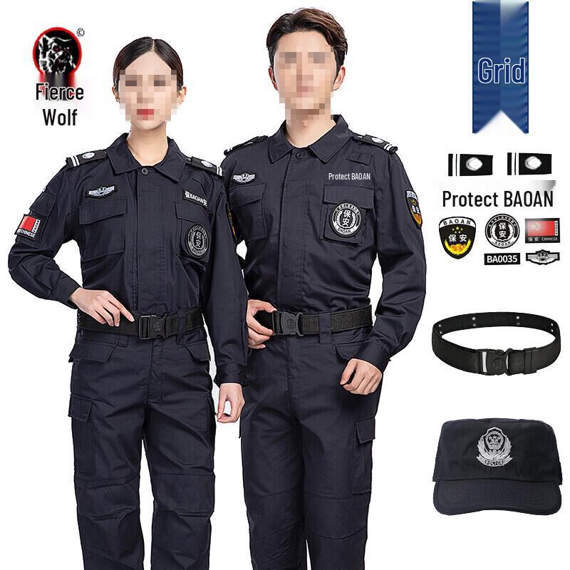 Hanlang Men s Summer Mesh Security Uniform Set 170