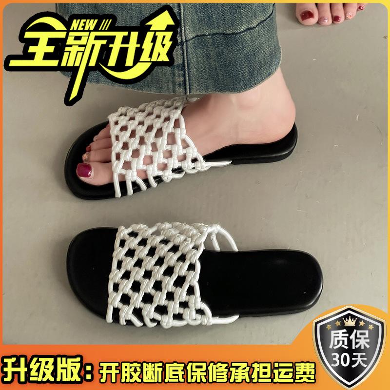 Fashion Versatile Woven Hollow Flat Bottom Comfortable Slippers Women's 2025 Summer Wear Home Casual Beach Sandals