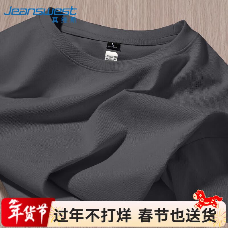 Мужская футболка Jeanswest из плотного чистого хлопка 5XL