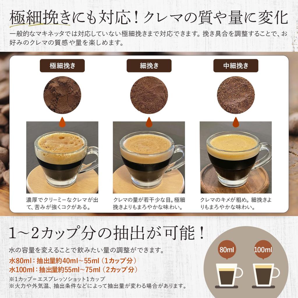 CoFika Crema Rich Rich and Creamy Moka Espresso for High Pressure X [Produces Crema] Pot, Direct-fire Maker, 1-2 Cups, (silver Black)