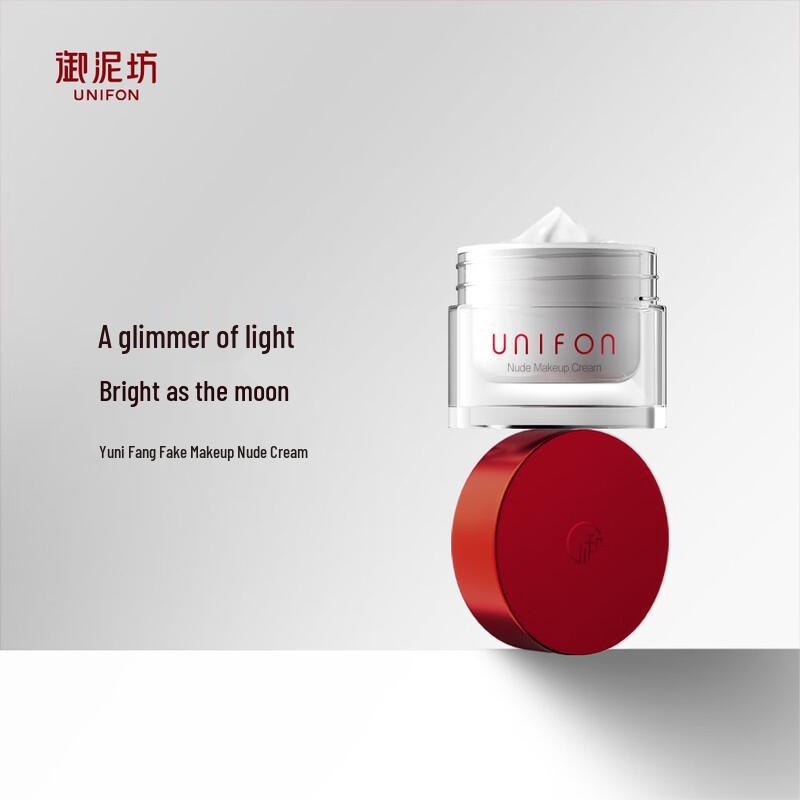 Yunifang Tone-Up Cream