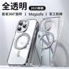 Applicable to Apple 16promax magnetic mobile phone case wireless charging bracket iPhone15 fulcrum transparent 13 mobile phone
