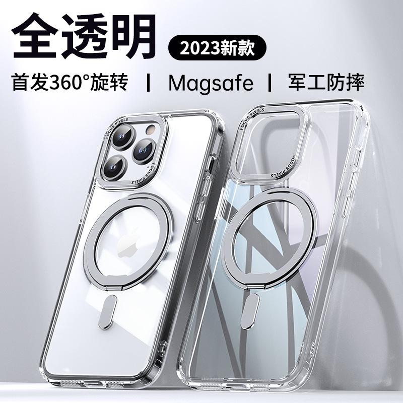 Applicable to Apple 16promax magnetic mobile phone case wireless charging bracket iPhone15 fulcrum transparent 13 mobile phone