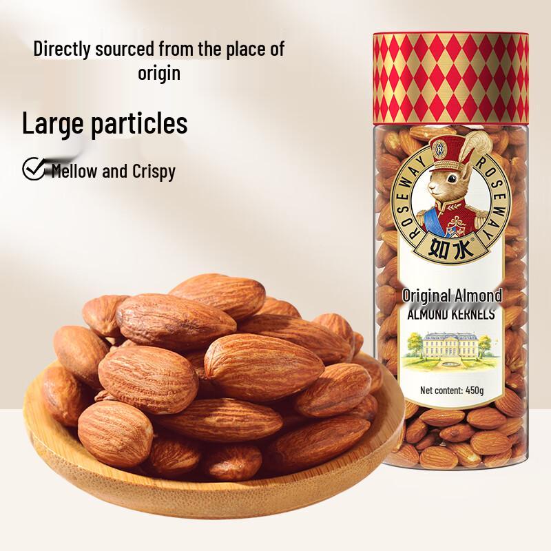 Ru Shui Original Flavor Almonds