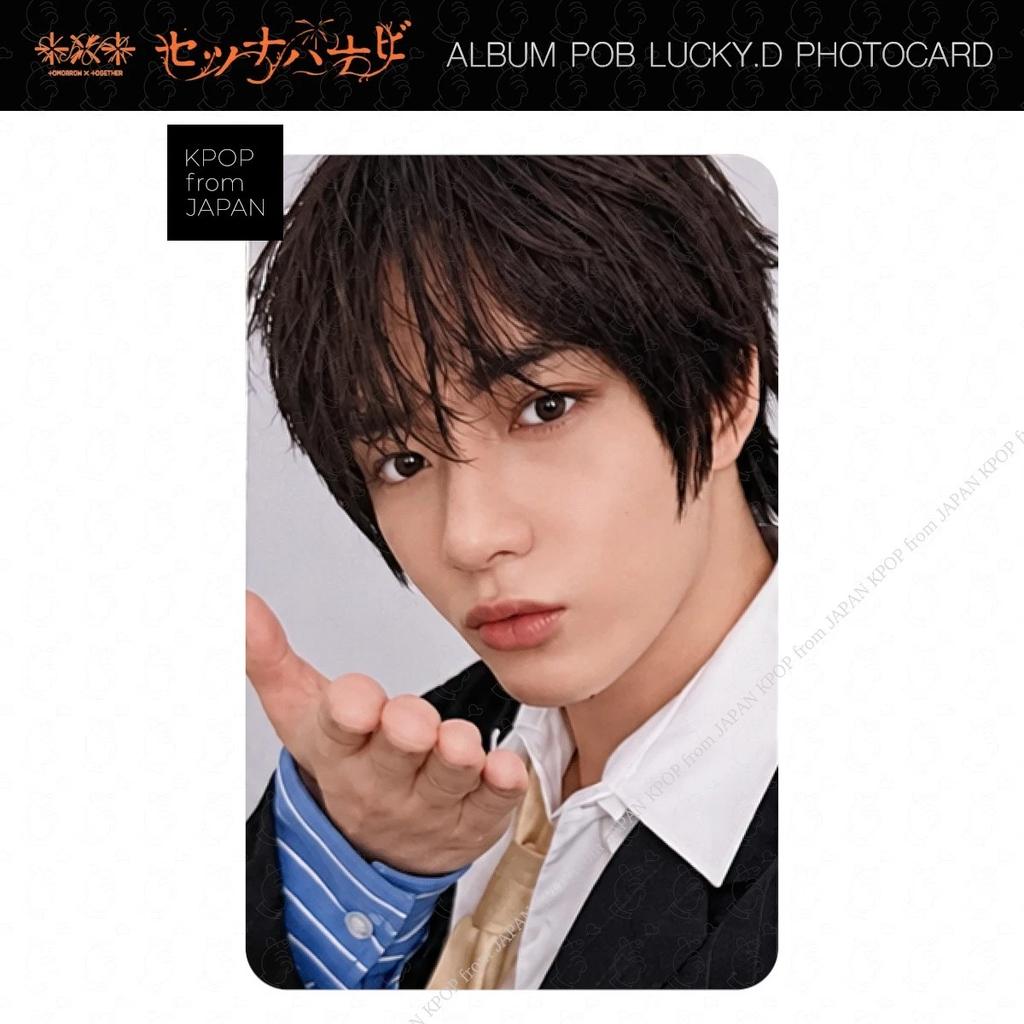 TXT SETUNA HANABI Album POB Lucky Draw Photocard Weverse JP Japan UMS TR HMV