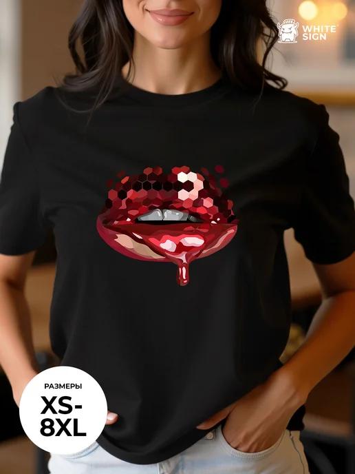 Stylish oversized cotton T-shirt with Lips print M