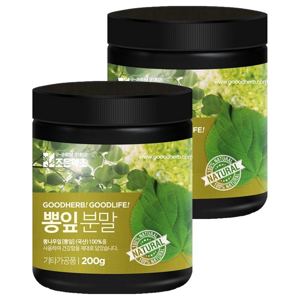 Joeun Yakcho Mulberry Leaf Powder 200g 2 pcs