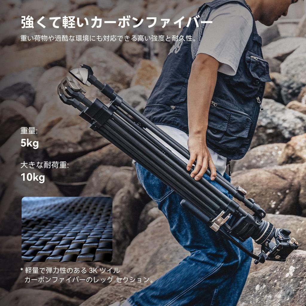 SmallRig Video Carbon Head Load Large Telescopic Professional Fluid Video Flat Video SmallRig 3989 Tripod, Fiber, 3-Section, 2-Way [10kg Capacity,