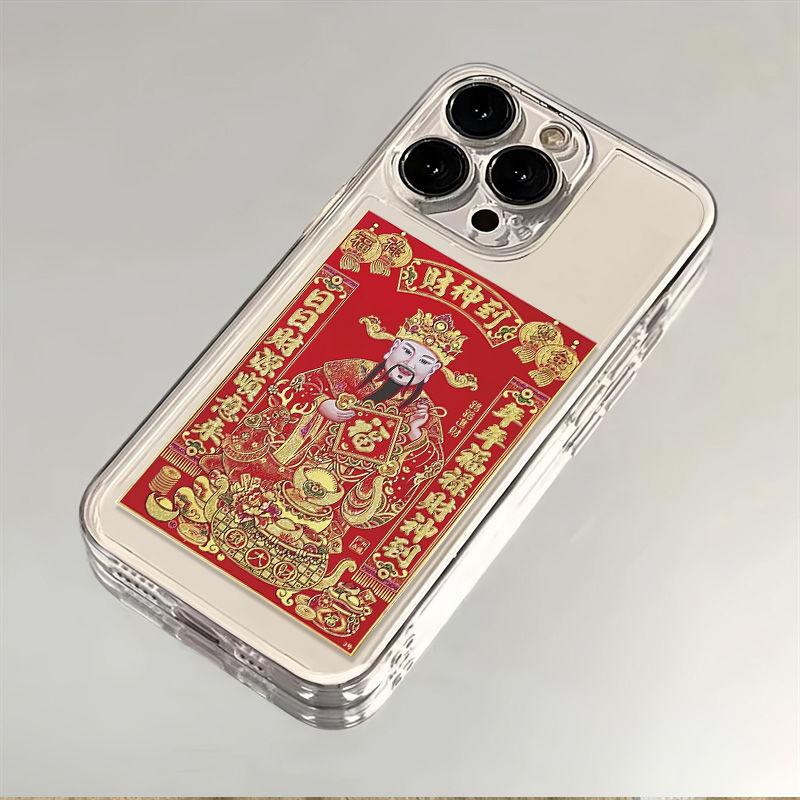 

Подходит для iPhone 15 чехол для iPhone 14/13 promax мягкий анти-падения Plus Бог богатства руническая бумага iPhone XS Max