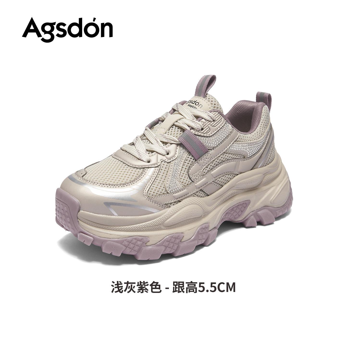 Platform dad shoes new spring retro high sports shoes great looking casual shoes 35