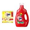 Laundry Care Bundle: Sulfur Underwear Soap + Antibacterial Detergent