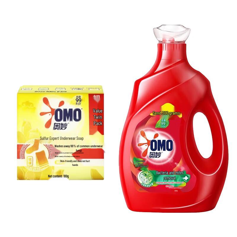 OMO Laundry Care Set
