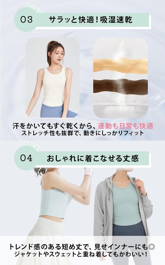 Beautiful Style and Cupped Tank Short Comfortable Smooth Bra Top for Yoga and Exercise [DREI] Comfort Top, Innerwear, Length, Stretch, (JP, Alphabet,