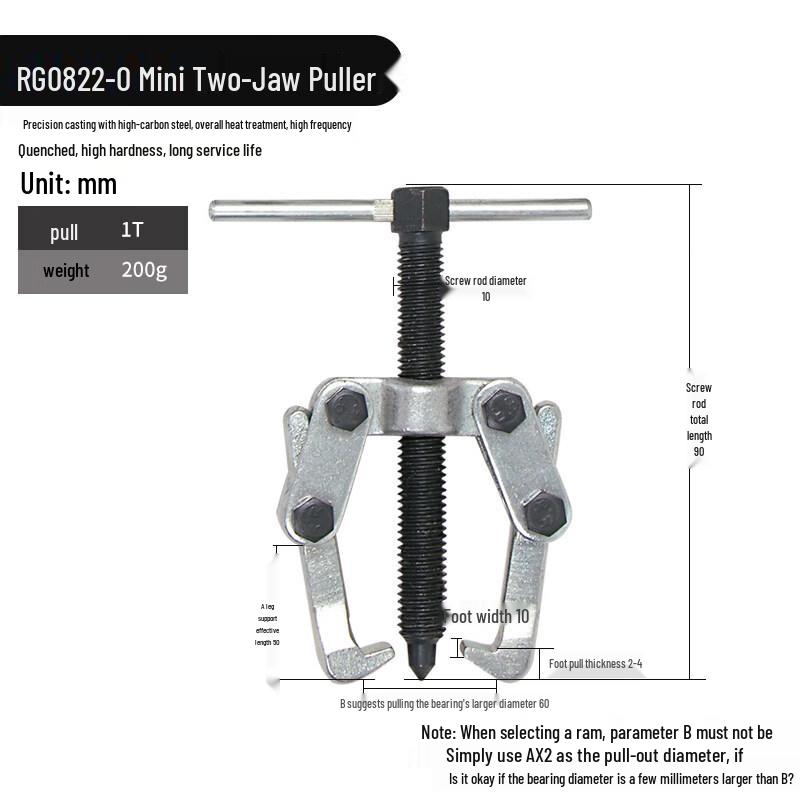 

Jundingying Two-Jaw Gear and Bearing Puller (10-60mm)