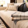 Sofa Cushion Universal In All Seasons, New High-end Non-slip Seat Cushion, Simple and Light Luxury Sofa Cover Cover Cloth Towel