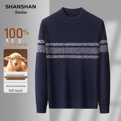 Men's 100% Wool Fair Isle Knit Sweater